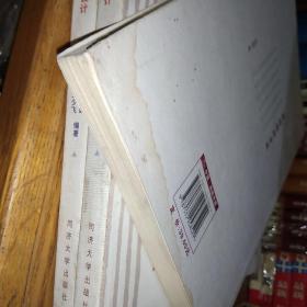 我的图画书论【一版一印】