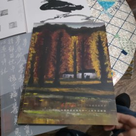 西泠印社2023秋季拍卖图册全套7册