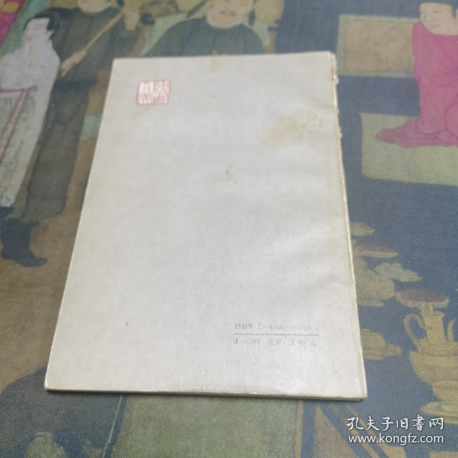 石门摩崖刻石研究