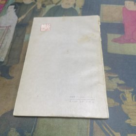 石门摩崖刻石研究