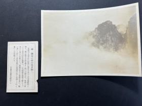 【铁牍精舍】【民国老照片】【照片1-39】 30年代前后天柱山、巫山、宜昌、万寿山银盐照9张附说明，零售另议，尺寸略有差别，约15.7x11.2cm。分别为天柱山马牙山、巫山中信号场、黄牛峡、巫山峡、宜昌三游洞、天柱山、宜昌港岸、泊船、万寿山宝云阁