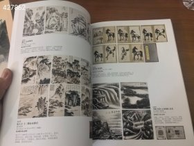 万历国际 2023春季艺术品拍卖会。瓷器工艺品 巨厚图录。15元