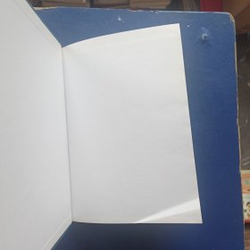 中外金属材料牌号和化学成分对照手册 精装，一版一印，内页干净整洁无写划崭新