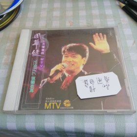 VCD周华健大场面的MTV