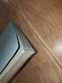 中学复习读物:语文（征求意见稿）油印本