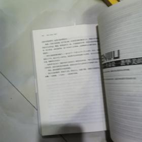 教育：非常痛，非常爱