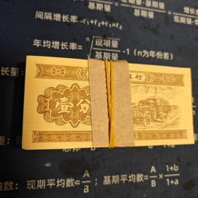 一分钱币100张