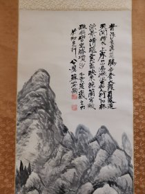 回流老字画，茶挂，老破旧，放漏清仓出，名家蘇僊自题纯手绘作品写意山水，纸本绫裱，实木轴头，地杆很重，自然老旧，到代老作品，品相如图，欢迎收藏 海外直购，非国产加工品，欢迎捡漏。货号95272 整幅尺寸：190*45.5cm 昔涉玄真道，腾步登太霞。负笈造天关，借太上家。忽过微垣，真人列如麻。渌景清飙，云盖映朱葩。兰宫敞珠扇，碧空起璚沙。