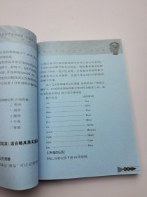 学习第一教材：教学生怎么学习，教家长怎么教育孩子。