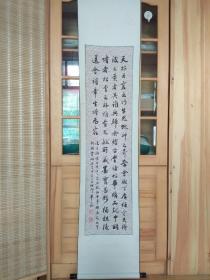 于守祝（华三）书法