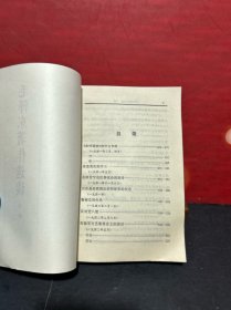 毛泽东著作选读（上下）小32开 .1986年1版1印，未翻阅