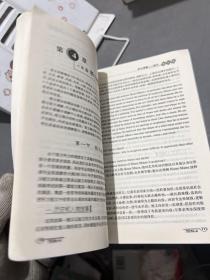 冲击波系列：英语专业四级听力