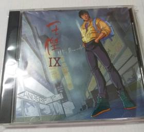 王傑 親筆簽名：IX專輯 孤鷹 無IFPI 台灣正版 CD