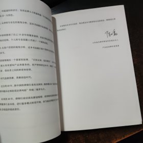 尹律师说: 做企业必懂的法律常识