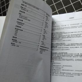 日产骐达维修手册（发动机部分-mr16ddt）