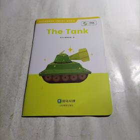 斑马AI课   The tank