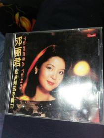 【歌曲4】影视明星 CD 邓丽君歌曲精选专辑 三，一碟