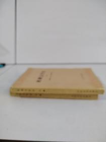 欧洲文学史（上下卷）