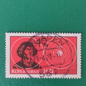 德国邮票 西德1973年天文学家哥白尼  天体运行图 1全销