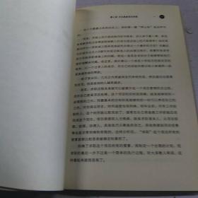 一个外企面试官的面经：网络最火的外企面试官详解世界500强企业进门之道，继《一个外企女白领的日记》之后外企职场三部曲之第二部