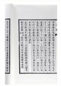 正版中国古代珍本易学丛刊--连山+归藏 共2本 附古三墳 王家台秦简归藏马国翰 玉函山房辑佚书 易经易学书籍华龄出版社