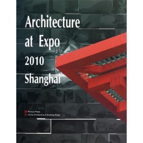 Architecture at Exp200Shanghai