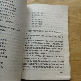 威震敌胆