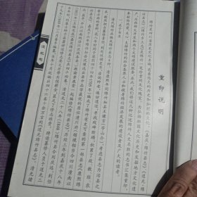 清代绵竹县志（道光绵竹县志 嘉庆绵竹县志 光绪绵竹乡土志）