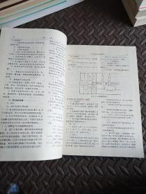 临床护理全书   内科特护分册