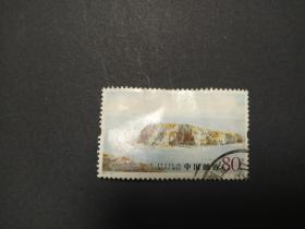邮票 2005-10 大连海滨风光 (4-2)