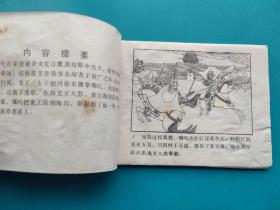 闹海惩凶(哪吒之二)