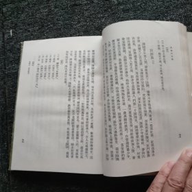 吴梅村全集（上册）