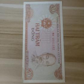 外国纸币——越南200盾