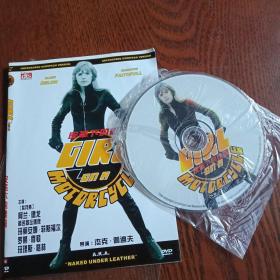 光盘DVD-皮革下的 简装1碟（合并运费）