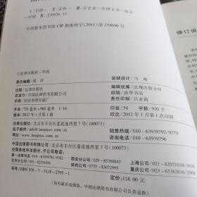 律师与企业法律顾问常用文书范本：条文检索与应用指引