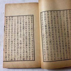 唐段少卿酉阳杂俎 四部丛刊 涵芬楼 名家旧藏 原燕京大学文学院院长、图书馆馆长、香港中文大学中文系主任马鑑藏书。