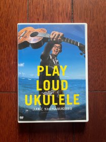 Jake Shimabukuro杰克岛袋DVD尤克里里之神Play Loud Ukulele正品JP行货