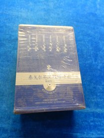 泰戈尔英汉双语诗集套装版(配光盘) 外语－英语读物 泰戈尔(tagorer.) 新华正版