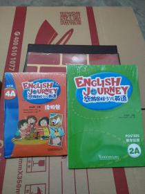 悠游国际少儿英语 读物包+教学挂图(2本合售)