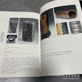 2019年高古玉器 故宫博物院藏史前玉器—红山文化玉器—良渚文化玉器—大汶口文化玉器—山东龙文化玉器—故宫玉器精选全集