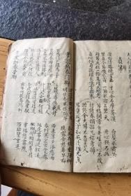 字写的特别漂亮的内容涵盖了所有古代民风民俗民用器具科举仕途，17.5x11cm85页170面