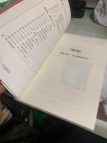 通往权力之路 普京：从克格勃到总统