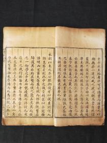 清雍正铜板刻印《四書合講》白纸特大开本，尺寸：31.5×18.5cm，全书应六册一套全，现存四册，惜缺孟子卷一二，论语卷六七这两册。有精力的朋友可拿去配齐，绝对是一套值得收藏的好书，全书成套大拍成交价好几万...品如图