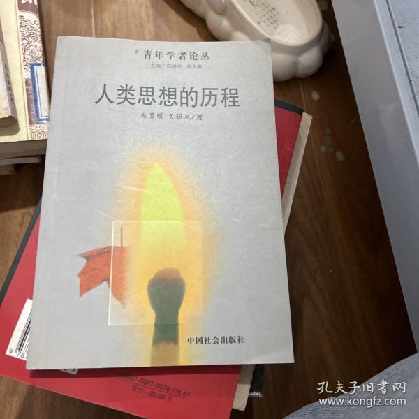 网络文明·数字地球