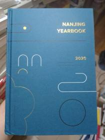 NANJINGYEARBOOK2020   南京年鉴2020英文