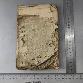 刻本三国志线装书8