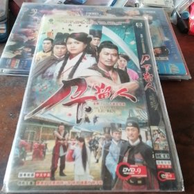 港剧 刀下留人DVD