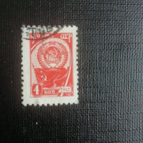 苏联邮票：1961年第10套普票囯旗国徽盖销票1枚收藏保真（国旗专题）