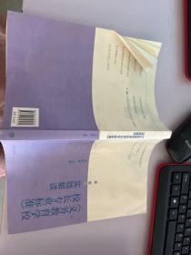 “十二五”中小学学校管理者培训丛书：《义务教育学校校长专业标准》实践解读