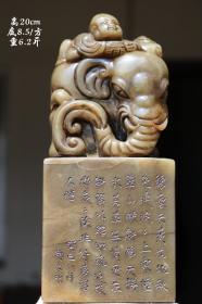 寿山石摆件……选材珍贵、雕工一流、寓意吉祥、题材少见、‘吉象如意，招财进宝，带来好运’……